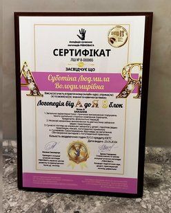 Друк на металі сертифікати, грамоти, подяки, дипломи, нагороди, свідоцтва та ін 2525715911 фото