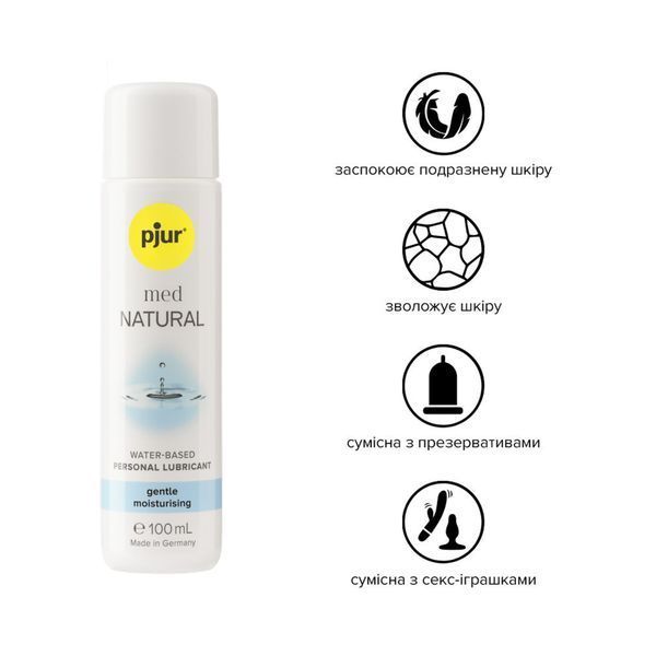 Лубрикант на водній основі pjur med Natural 100 мл, з рослинним гліцерином, для сухої шкіри PJ10850 фото