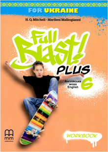 Full Blast Plus for Ukraine 6 Workbook НУШ  2525710965 фото