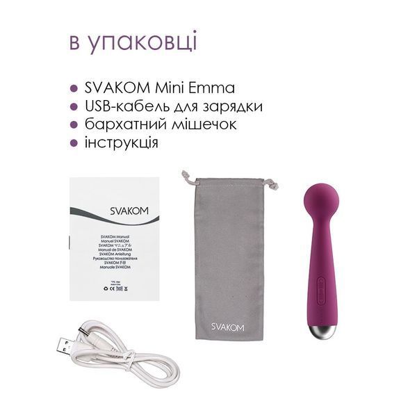 Вібромасажер з інтелектуальним режимом Svakom Mini Emma Violet SO4827 фото