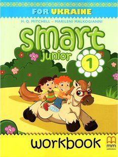 Smart junior 1 for Ukraine Workbook, НУШ, автор Mitchell (кольоровий друк) 2525710967 фото