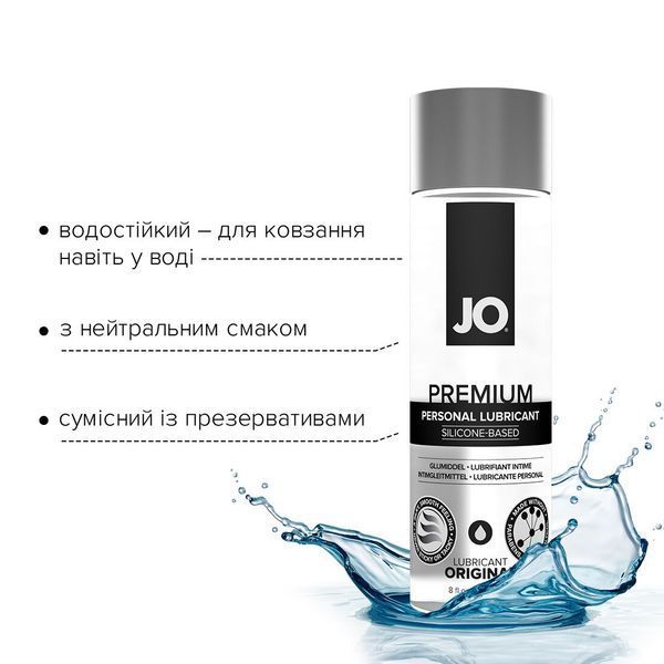 Лубрикант на силіконовій основі JO PREMIUM &mdash; ORIGINAL (240 мл) без консервантів SO1795 фото