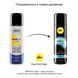 Анальная смазка pjur analyse me! Moisturising 250 мл, на водной основе, с гиалуроном PJ11750 фото 3